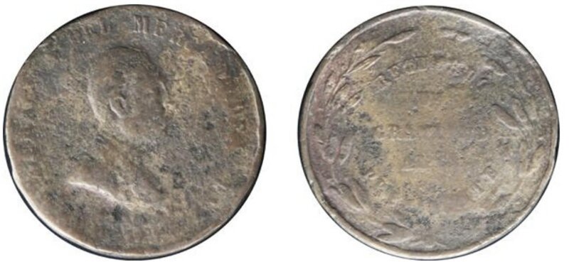 INAGURACION DEL MERCADO DE PAZ (1900)